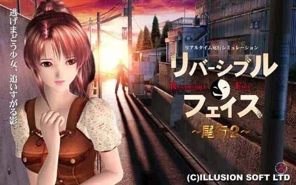 illusion|i社中国