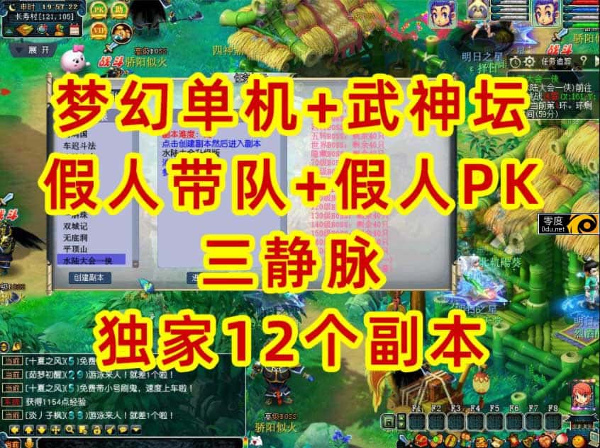 游戏截图1