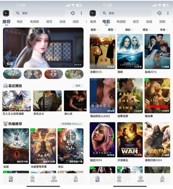 SKAPP SK影视反编译详细教程+源码 反编译工具推荐-必富网创